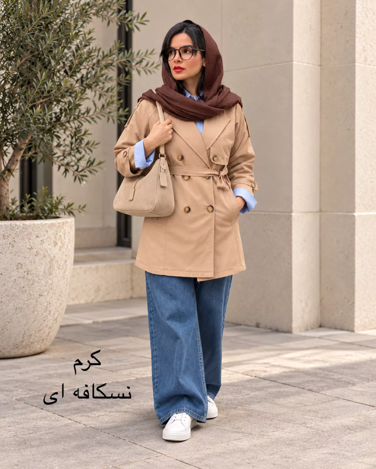 بارونی آستردار نفس | استایل تو